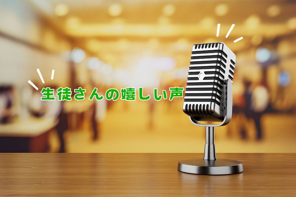 仙台　英会話　カフェ